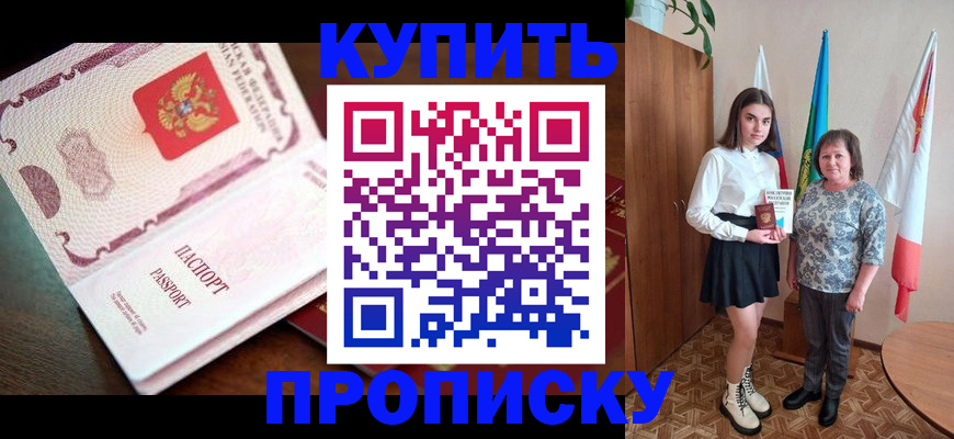форма 3 в Обнинске