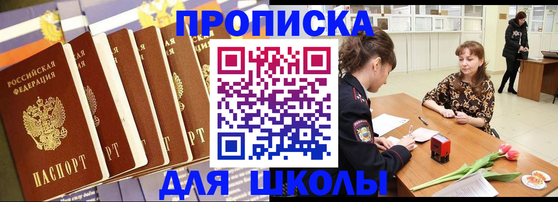 найти адрес прописки в Обнинске